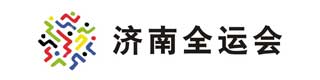 济南全运会健身房塑胶麻豆传煤一区免费入站口