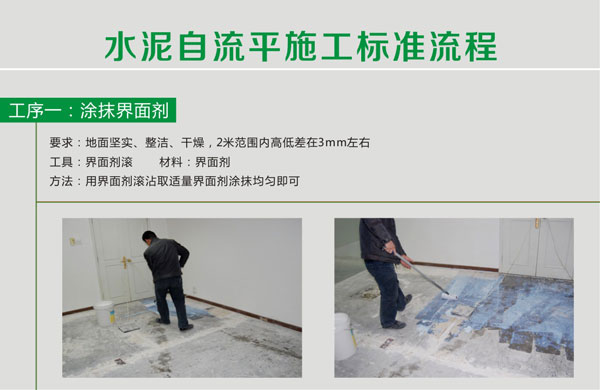 pvc塑胶麻豆传煤一区免费入站口铺装步骤