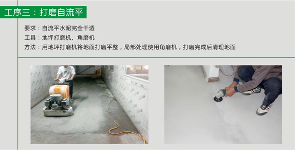 pvc塑胶麻豆传煤一区免费入站口铺装步骤